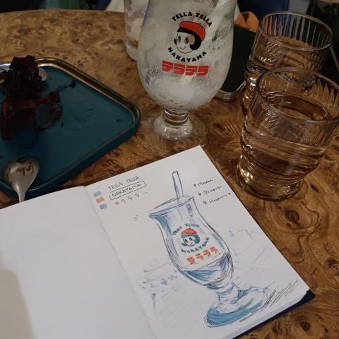 羅珈羽 - 咖啡廳寫生