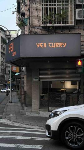 Framescape 法蘭空間設計工作室 - 