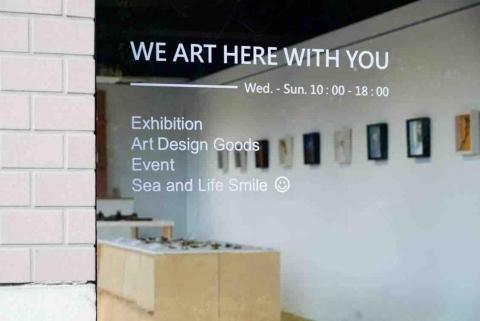 Framescape 法蘭空間設計工作室 - 基隆
藝術美學空間