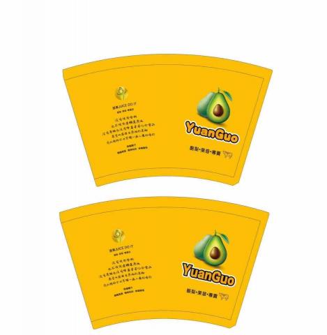 EASY DESIGN簡單創意設計 - 杯身圖案