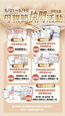 EASY DESIGN簡單創意設計 - 