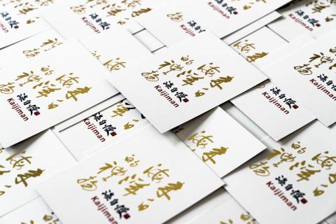 Maois Radio 影像工作室 - 