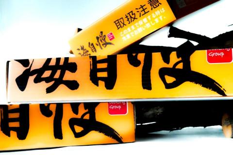 Maois Radio 影像工作室 - 