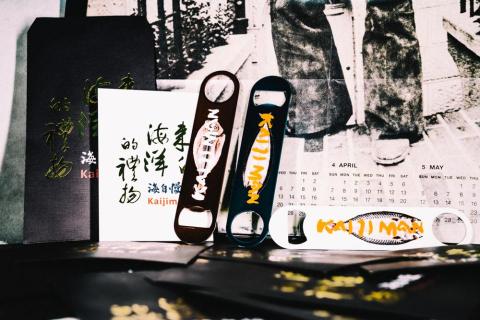 Maois Radio 影像工作室 - 