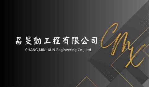 提供翻修費用服務的專家昌旻勳工程