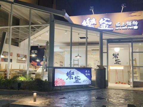 左聯環保 - 裝修後實例