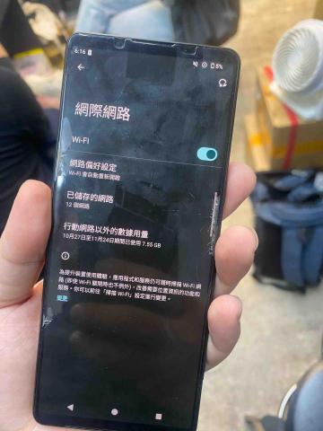 林家禾 - Sony X1五代 維修完工