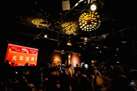 Maois Radio 影像工作室 - 