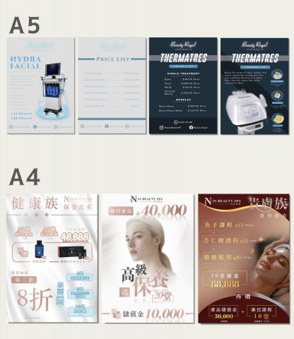 土豆設計工作室 - DM設計