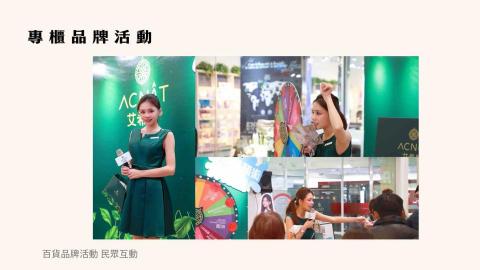 婚禮/活動主持人kara - 