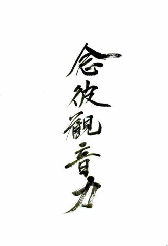 偶爾手寫制作所 - 