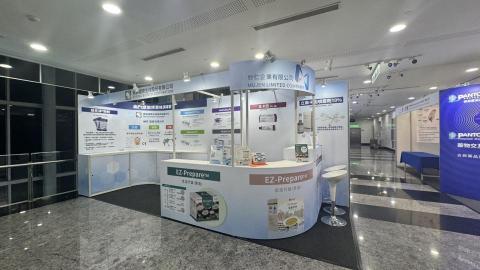 森韻創造企業有限公司 - 展覽設計規劃實績