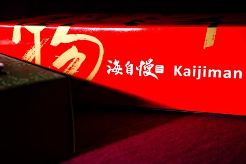 Maois Radio 影像工作室 - 