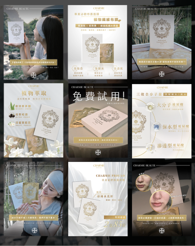 土豆設計工作室 - 社群貼文組圖（9張）