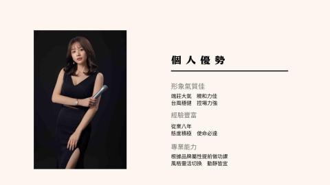 婚禮/活動主持人kara - 