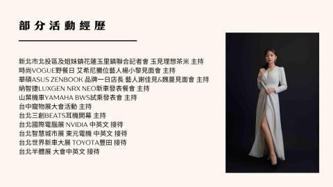 婚禮/活動主持人kara - 