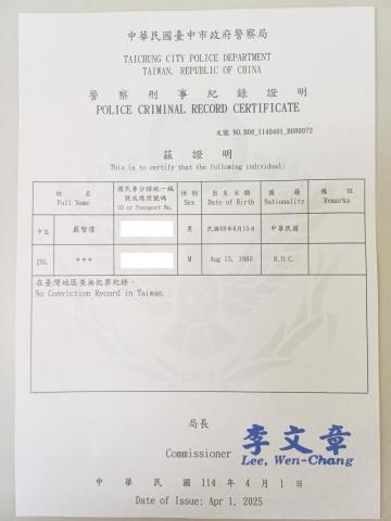 好仁空調冷氣清洗工作室 - 技師均有良民證,讓您安心
