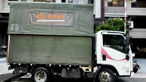 萊馥搬家-客服發發 - 有些家具大到像在挑戰人生極限？
別怕，我們的搬家車頂棚一升，空間瞬間開掛！
雨天也不怕淋，貨再多也塞得下，
我們不是神隊友，是神車隊！

#萊馥搬家 #升頂不是炫技是專業
#搬家像開外掛 #家具太大沒在怕
#高效搬家 #年輕人懂的搬家哲學