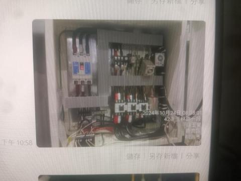 呂文生 - 動力配電盤工程