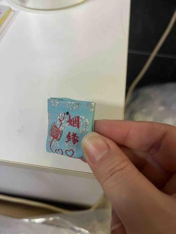 陳姷杉 - 平安袋車縫