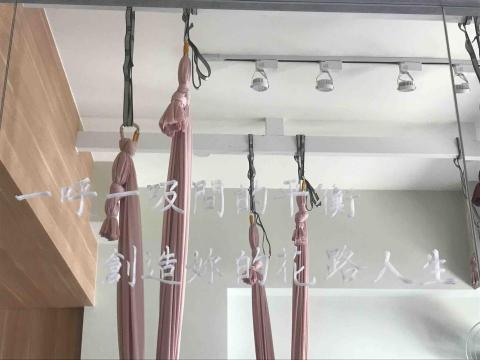 靚苑瑜珈美學教室 - 教室