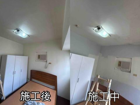 富友油漆防水工程 - 套房粉刷改色