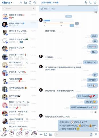 江江核心英日文家教班🇺🇸🇯🇵 - 本人Line100%真實公開對話最新榜單,第一次考就上800XD 找家教真的真的第一次就找最好的可以省下很多時間金錢:) 江江核心英日文家教班🇺🇸🇯🇵 - 本人Line100%真實公開對話最新榜單,第一次考就上800XD 找家教真的真的第一次就找最好的可以省下很多時間金錢:)