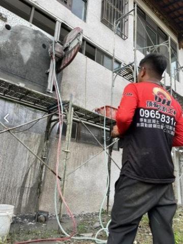 頂豪切割工程 - 