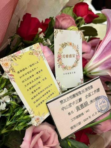 芳療盛宴 - 中山堂演出團體課製香氛設計