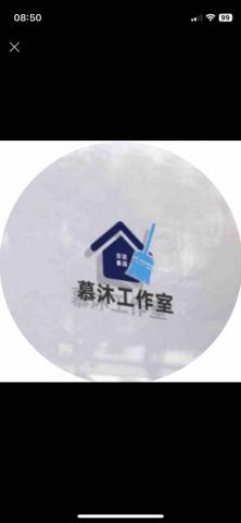 提供打蠟服務的專家慕沐清潔工作室