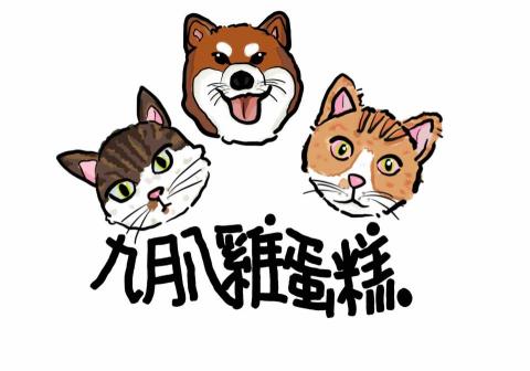 玫瑰‧李 - 客製化商用LOGO