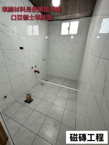 鑫旺水電工程 - 