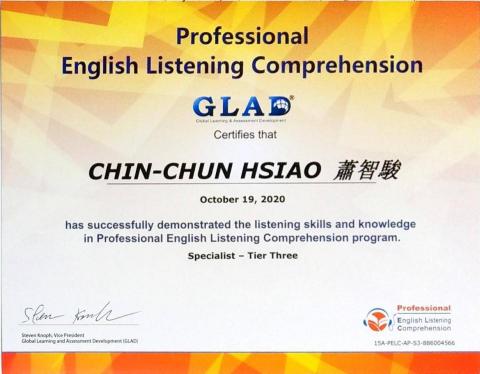 蕭智駿 - GLAD英文檢定