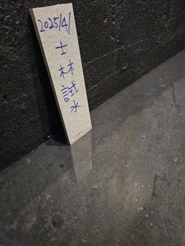 鑫旺水電工程 - 