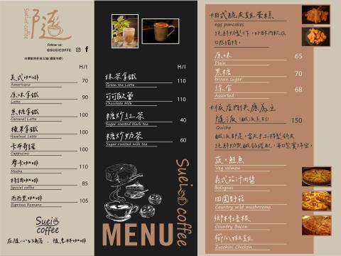 INTUITION,直覺設計工作室 - 