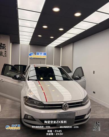 極緻汽車隔熱紙工作室 - 《Volkswagen Polo 230 TSI》這次升級全車
指定配置：
✅ 前檔 ：ZX45
✅ 前兩門 ：ZX30
✅ 後座＋後檔： ZX15
馬上就有人把握機會！現在施工再送超狂好禮！
全車 ZX 系列，極緻隔熱體驗
再送空氣清淨機！ 讓車內空氣更清新
還能抽 Apple Watch！ 驚喜大禮等你拿