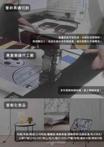 宥宜企業-簡星菲S - 