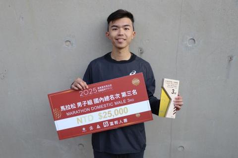 予行跑步學院 - 