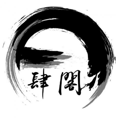 提供wix網域服務的專家肆閣工作室