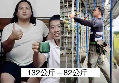 Yi Jung - 執行健康管理1年，體重下降50公斤，神經壓迫導致大腿麻木改善（不用開刀）。