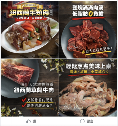 愛麗絲設計工作室 - 社群圖文設計