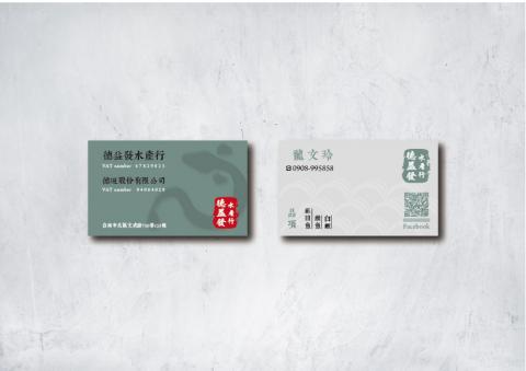 INTUITION,直覺設計工作室 - 