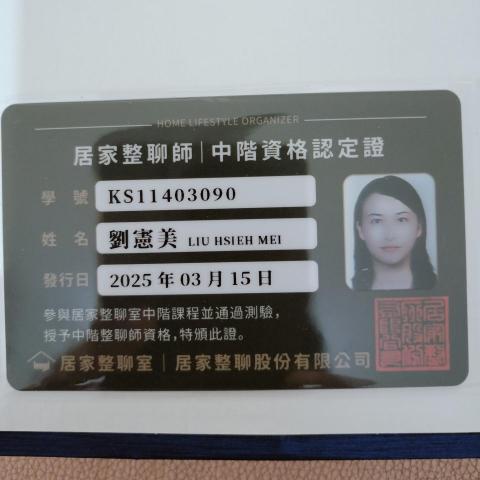 提供整理收納服務的專家收納整理服務