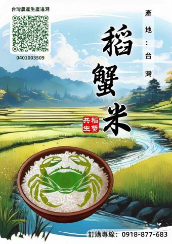 YING設計 - 包裝設計