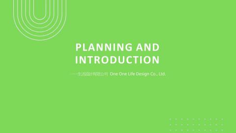 李先生 - 作品簡介