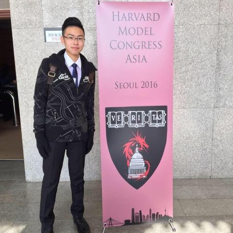 Max - 參賽哈佛模擬聯合國