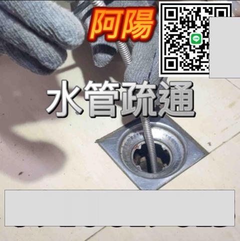 阿陽水管疏通環保工程 - 廚房地排疏通 阿陽水管疏通環保工程 - 廚房地排疏通
