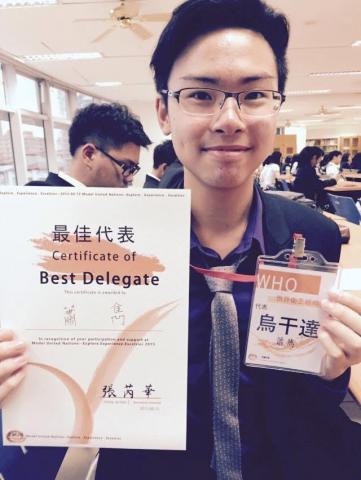 Max - 參賽EMUN獲得最佳代表