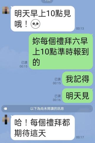 男師傅按摩工作室 - 