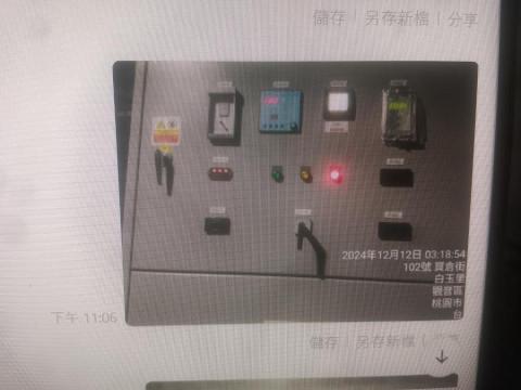 大溪水電全能工坊 - 高壓電22.8KV工程